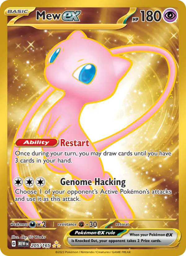 Mew ex (151 205/165)